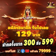 69885 bet